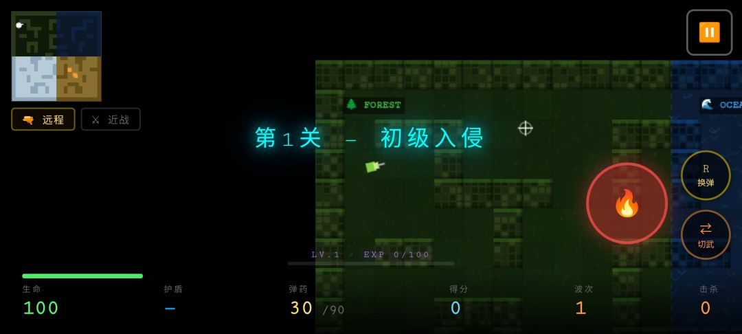 群星之末游戏截图