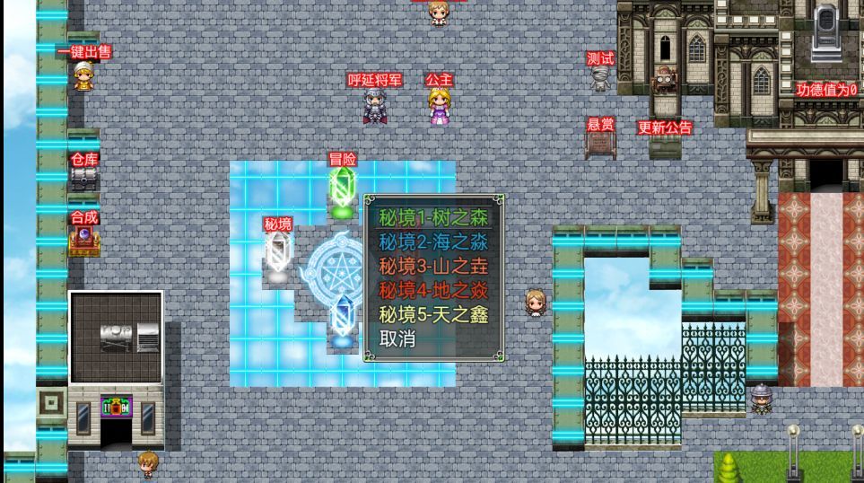 空岛传奇游戏截图