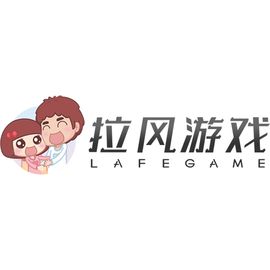 拉风游戏