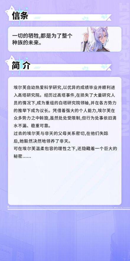 活动召唤上新：埃及猫登场！