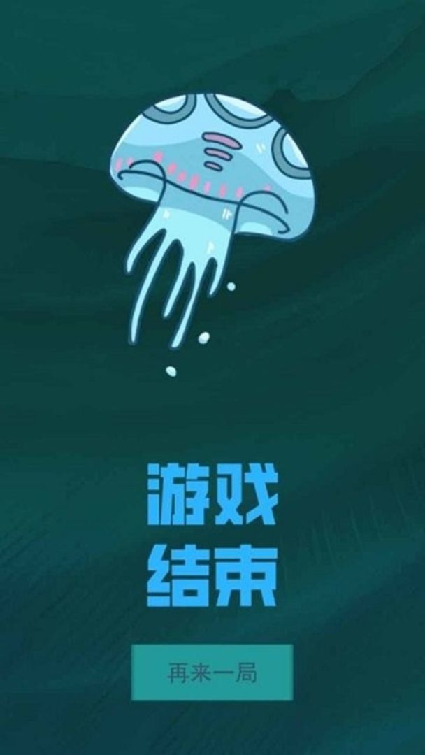 收入艇中游戏截图