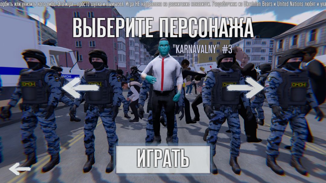 警察模拟器游戏截图