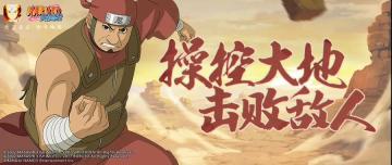 黄土“霸霸”归来，“真·移动须佐”？！