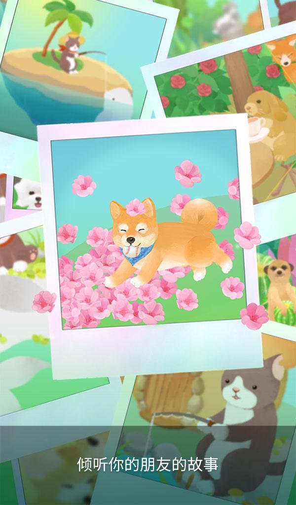 我的水晶花园游戏截图