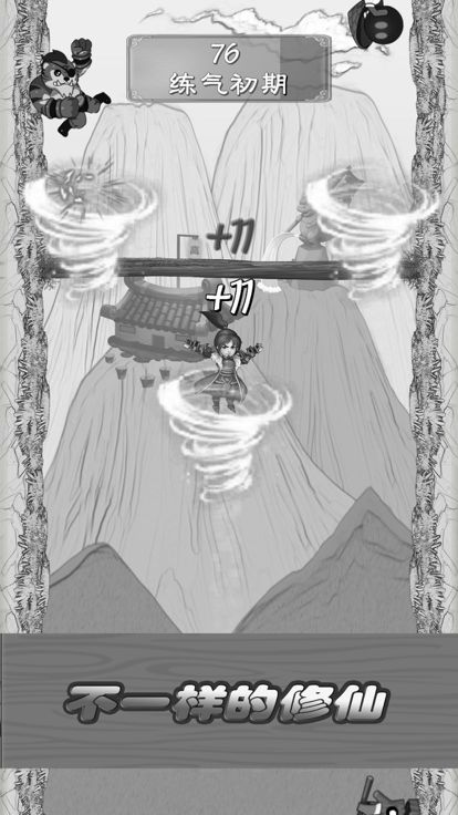 跳跃修仙 - 跳一跳游戏截图