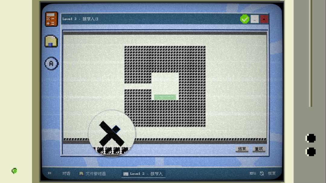 涌现符游戏截图