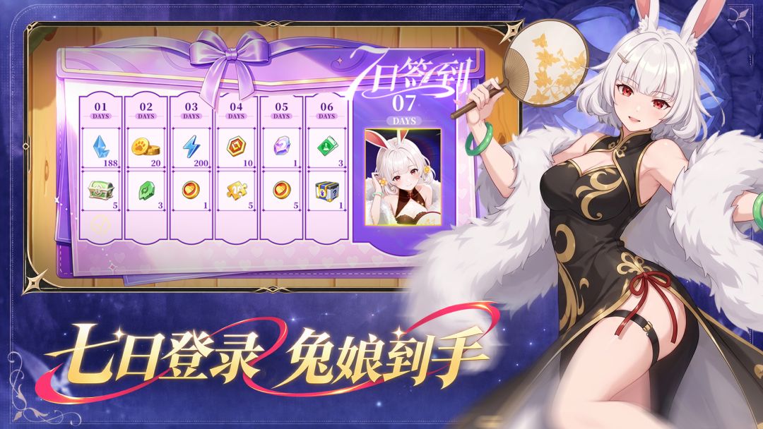 萌物求生游戏截图
