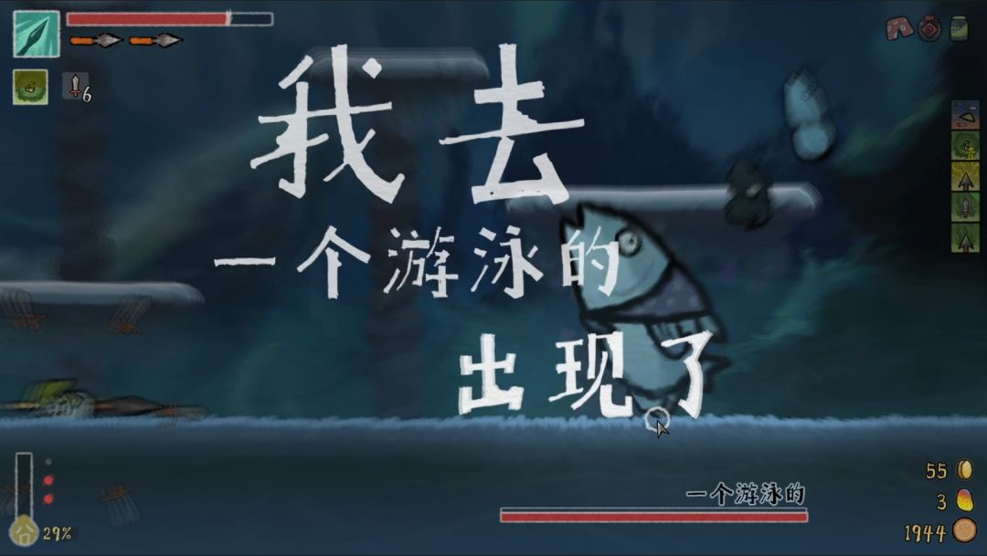 黄老饼梦游惊奇游戏截图