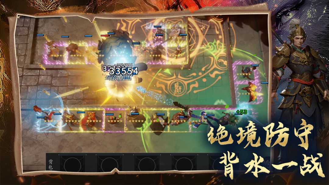 神话塔防：无尽狂潮游戏截图