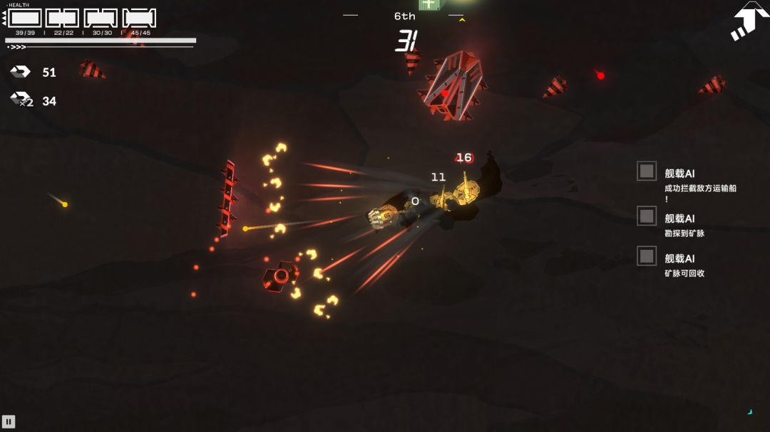 地心战记游戏截图