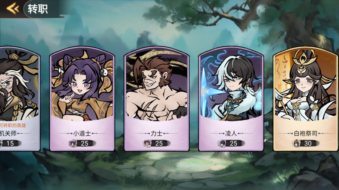 破阵子（TapTap测试版）游戏截图