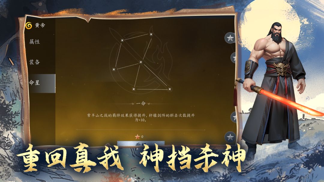 神话塔防:诛神之战游戏截图