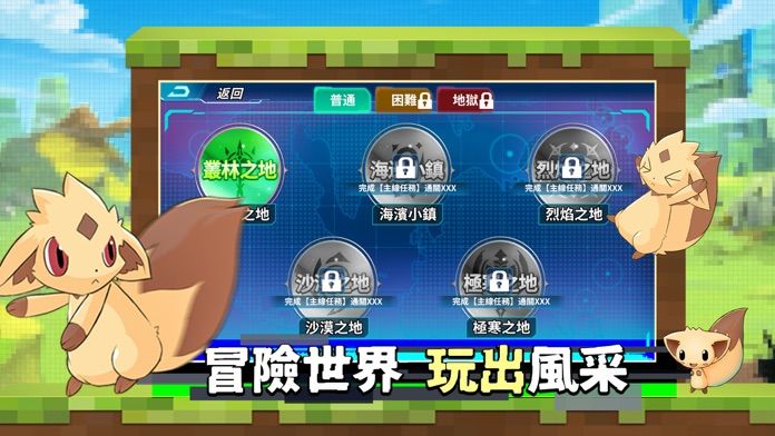 寶貝大聯盟游戏截图