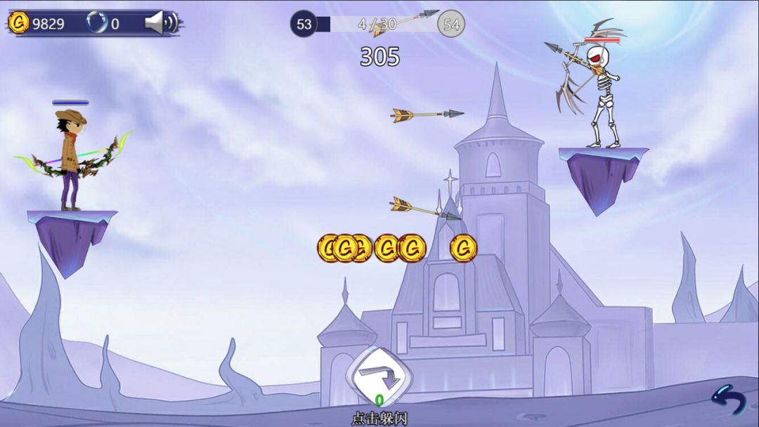 最强射击手游戏截图