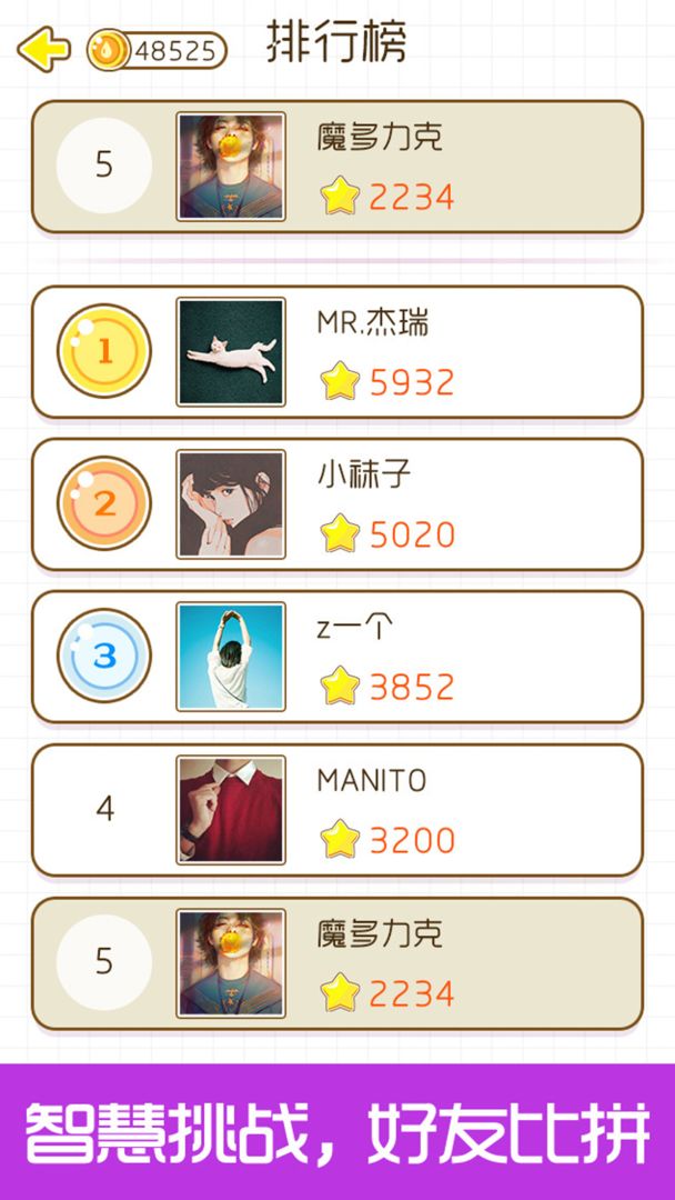 猫千杯游戏截图