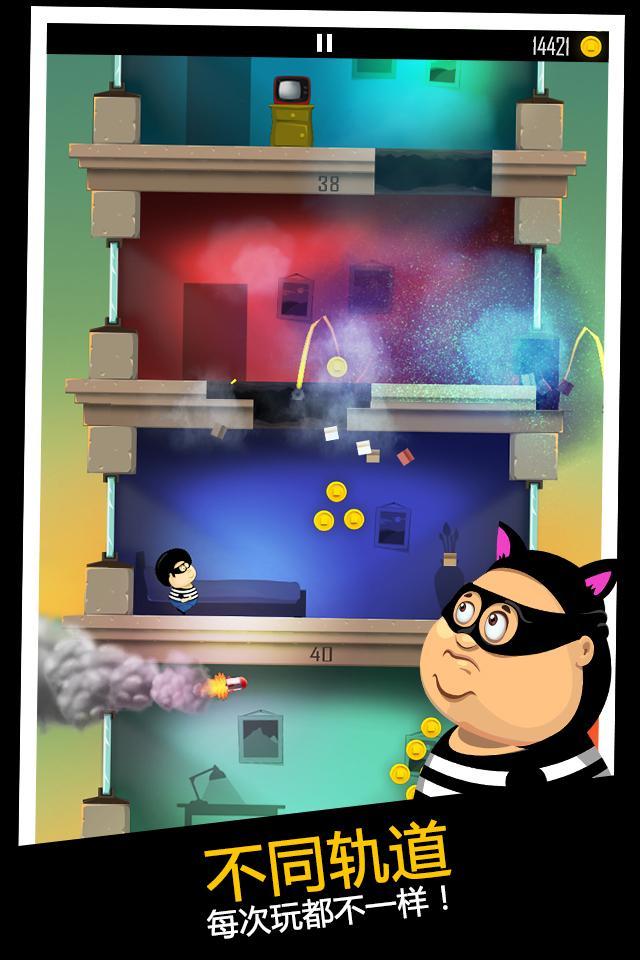 Daddy Was A Thief游戏截图