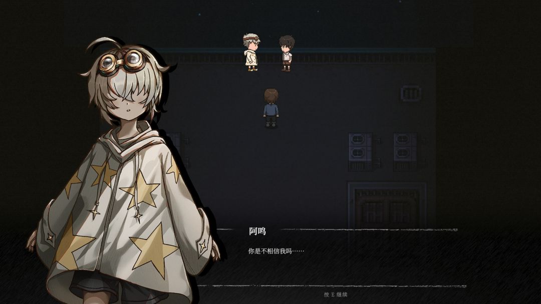 星星画册StarsAlbum游戏截图