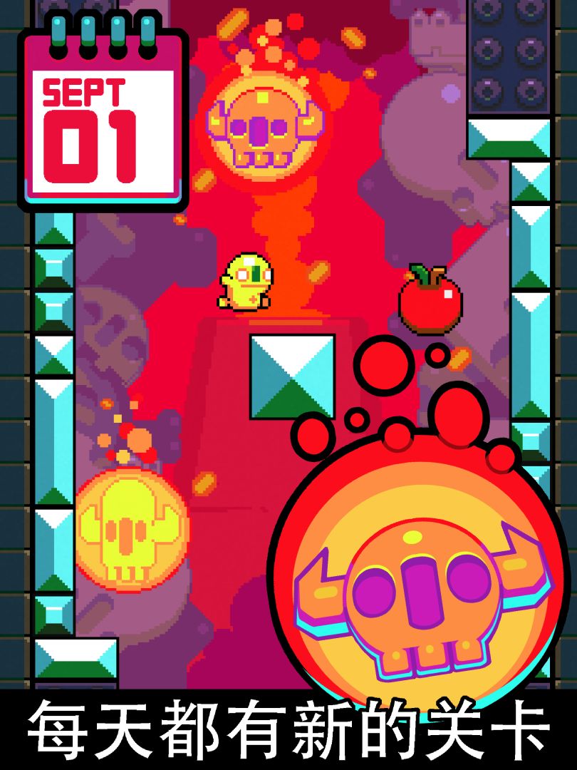 Leap Day游戏截图