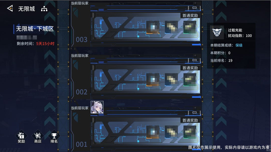 全新玩法