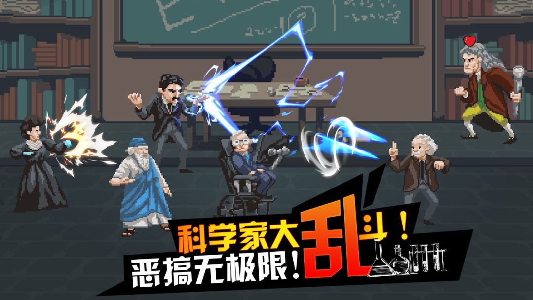 我不太会打架游戏截图