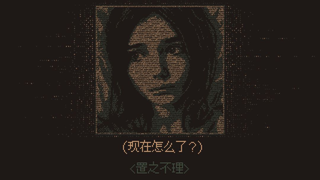 无光之晓游戏截图