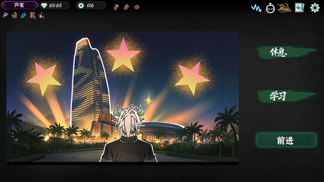 释厄传游戏截图