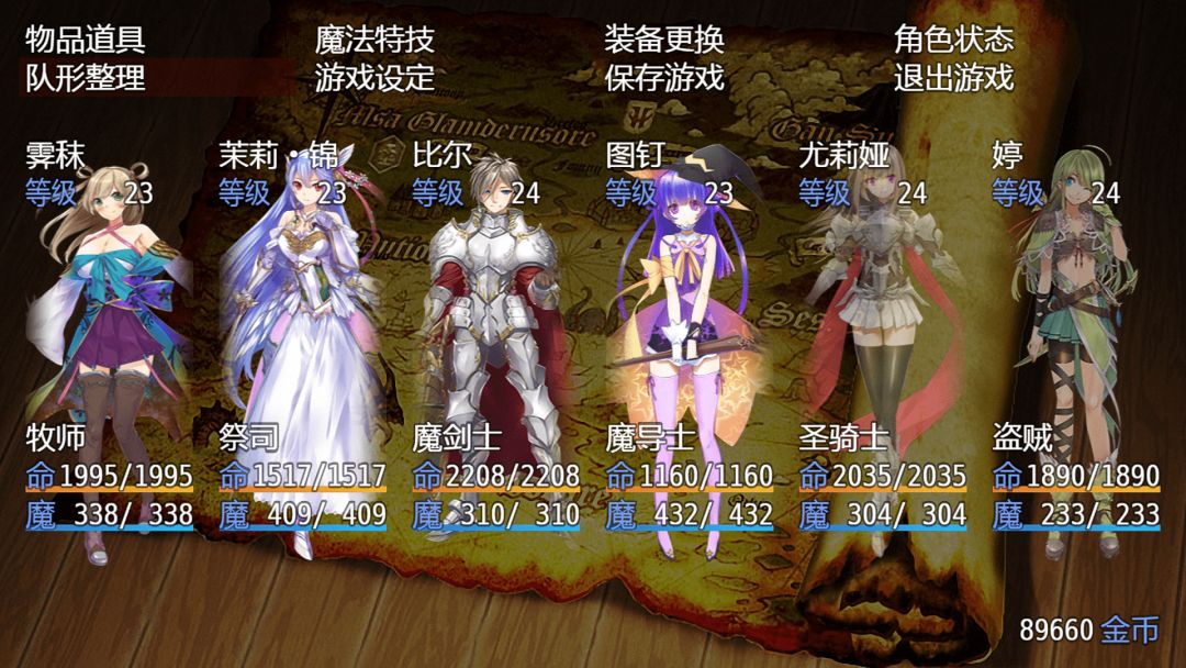 祛魅1：教化游戏截图