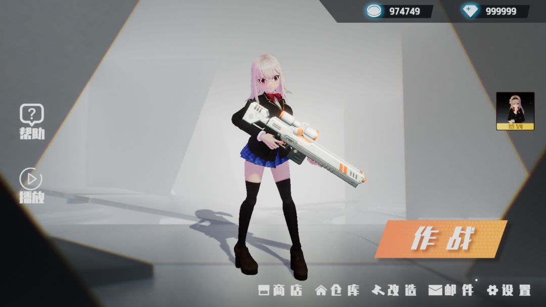 星际骇客游戏截图