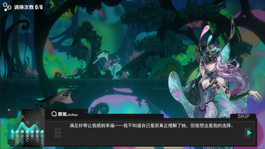 NEURON SEA:Off-Mapping游戏截图