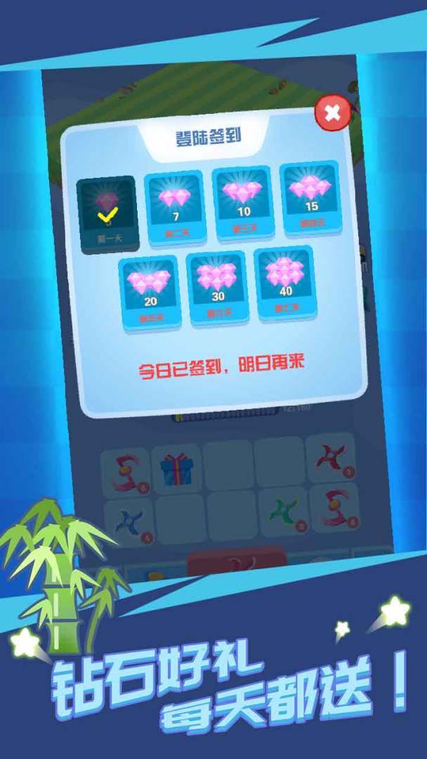 割草大赛Merge游戏截图