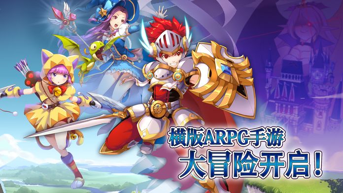 大冒险国度 - 幽暗古堡之谜影游戏截图