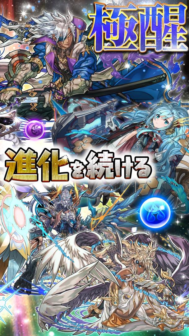 智龙迷城游戏截图