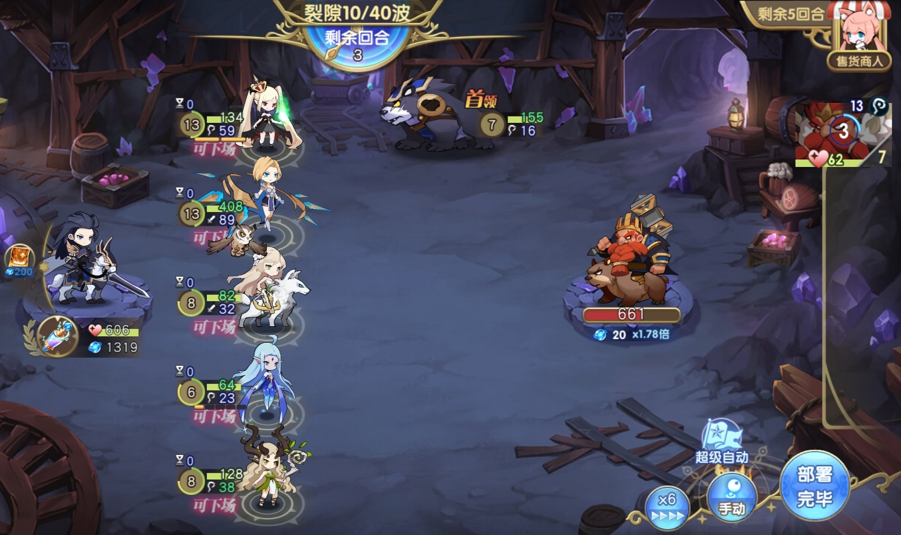 策略玩法-千淬百炼