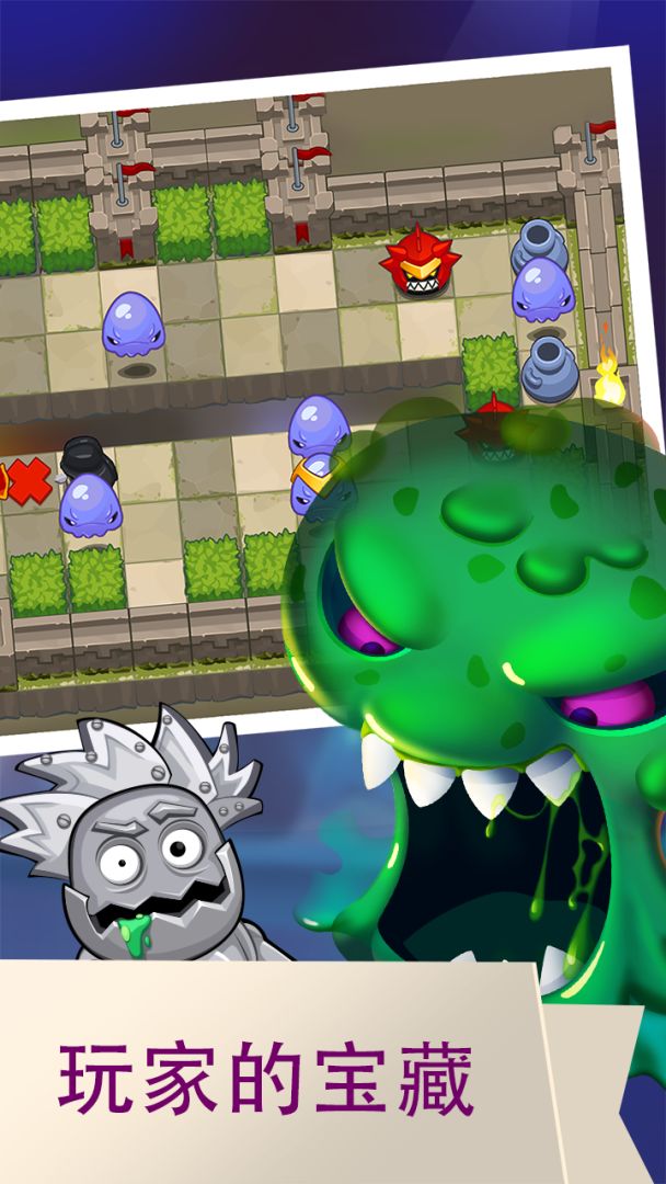 Dungeon Kings游戏截图