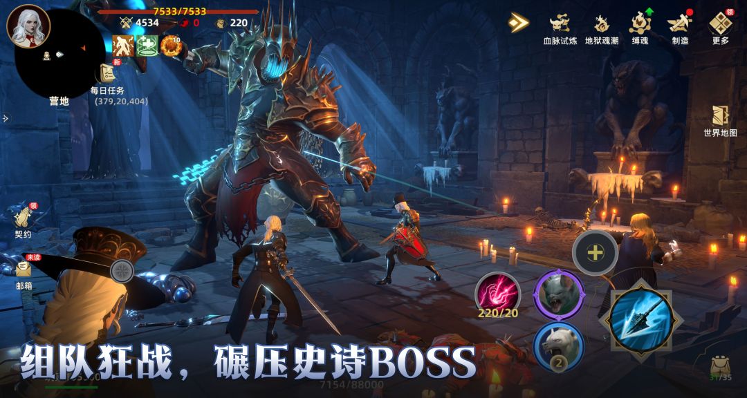 长夜守卫者游戏截图