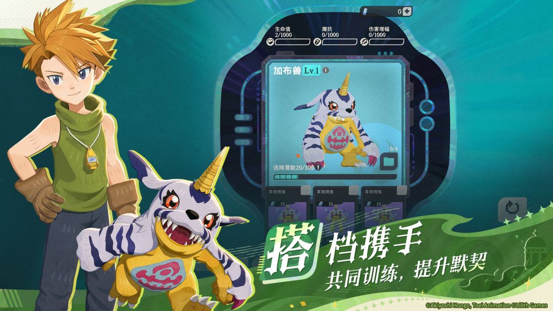 剑与远征：启程游戏截图