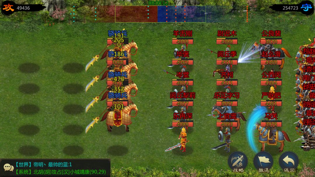 三国·乱世(TapTap测试版)游戏截图