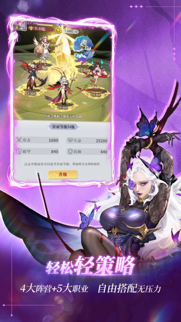 无尽花界游戏截图