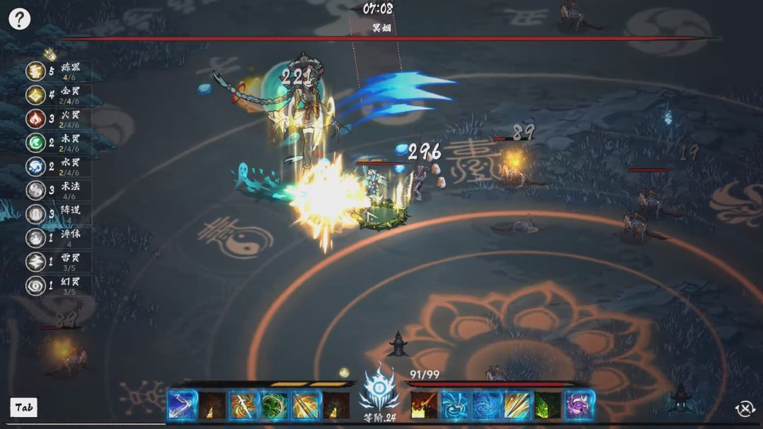 奉魔游戏截图