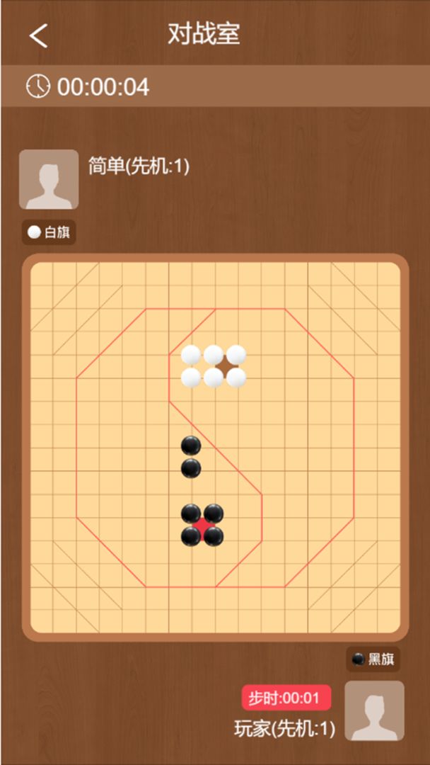 太恒棋游戏截图