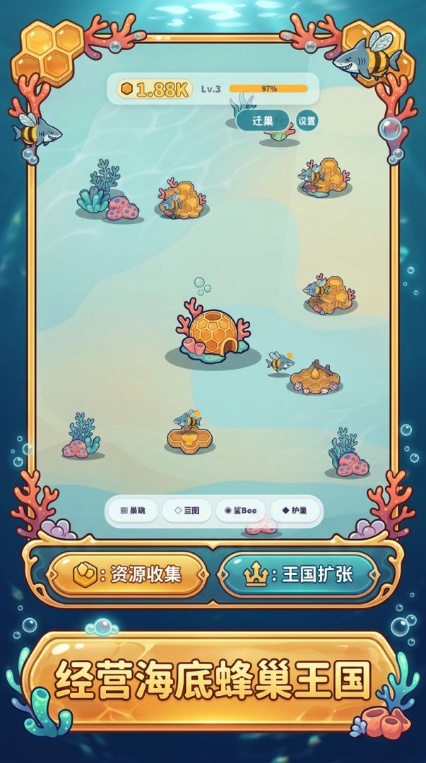 鲨鲨暴富记游戏截图