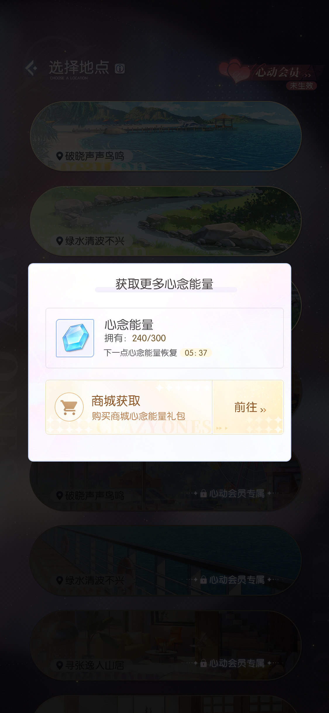 AI恋爱约会系统