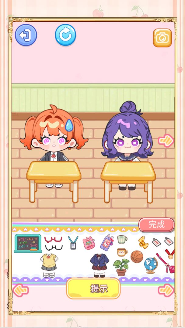 学生王安静书游戏截图