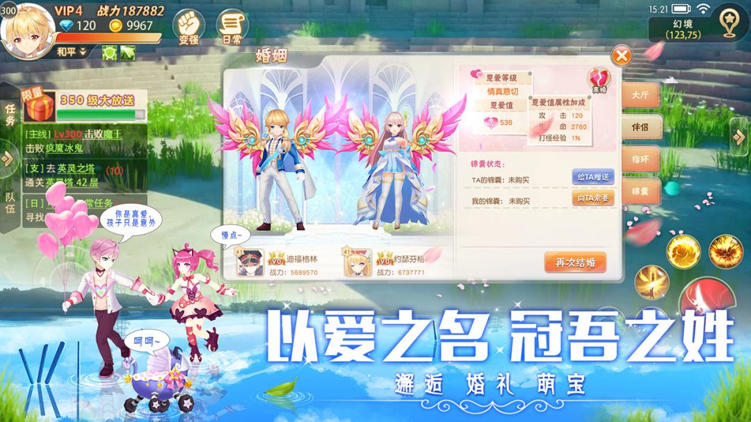 风暴大陆游戏截图