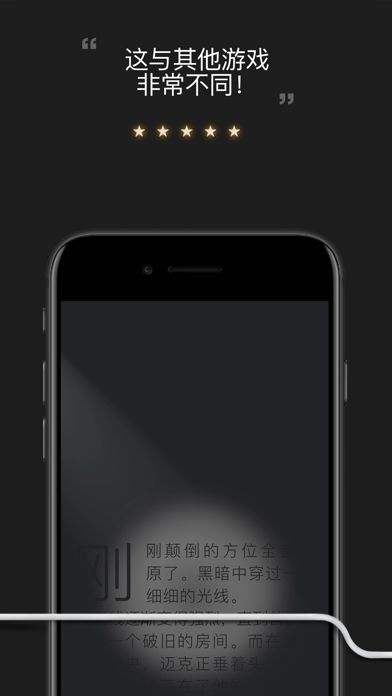 想象的翅膀 (Maginary)游戏截图