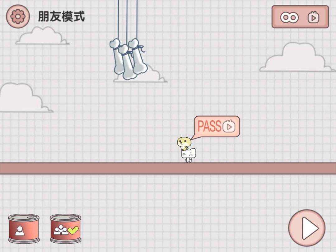 友尽派对-兄弟齐心游戏截图