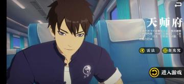 小白也能成大神，天师府究竟有哪些魅力