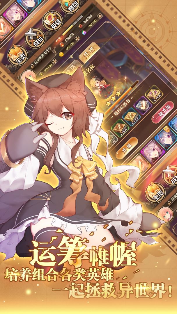 南航之地游戏截图