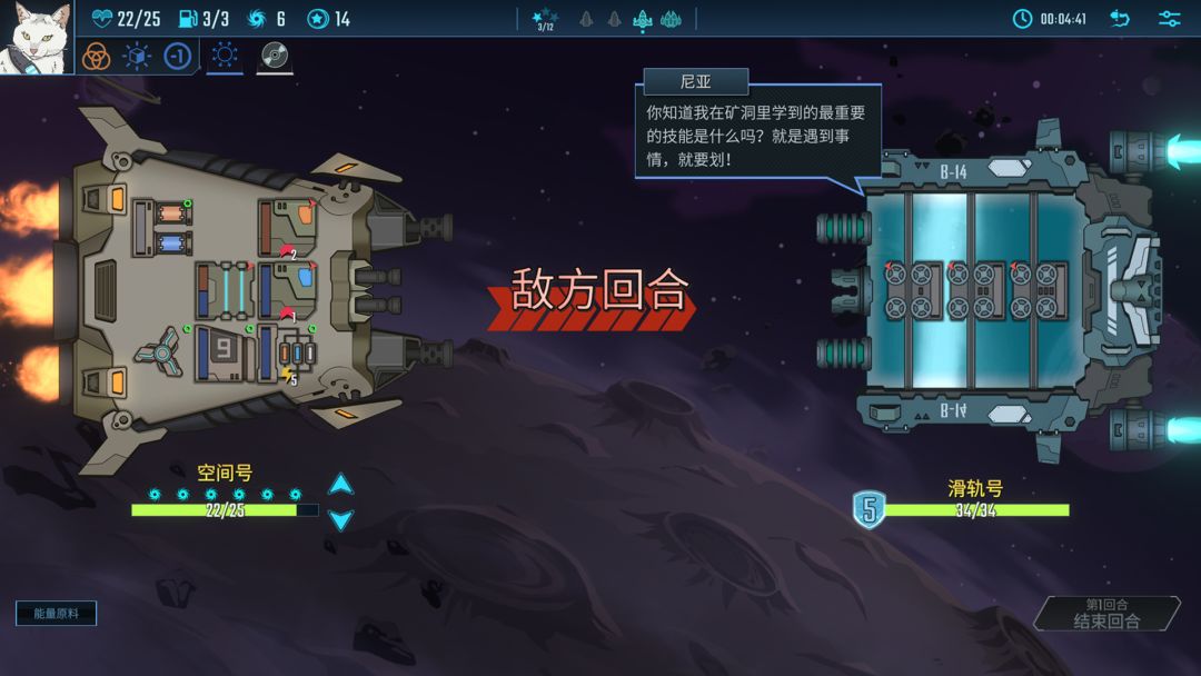孤星猎人游戏截图