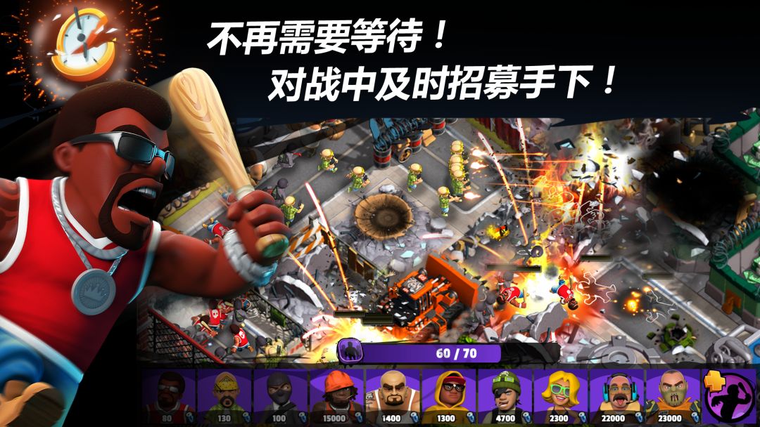 热血街区游戏截图